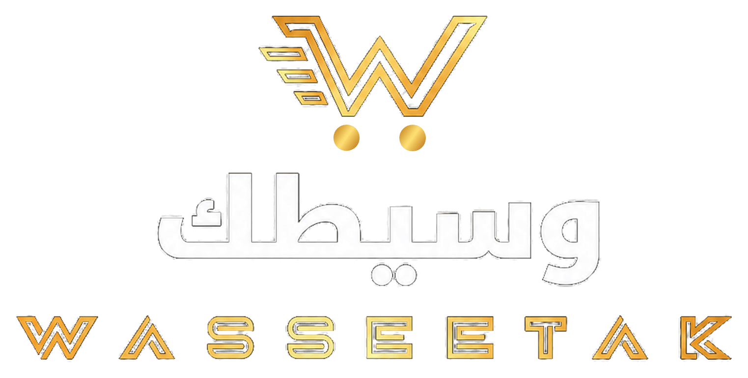 وسيطك — WASSEETAK