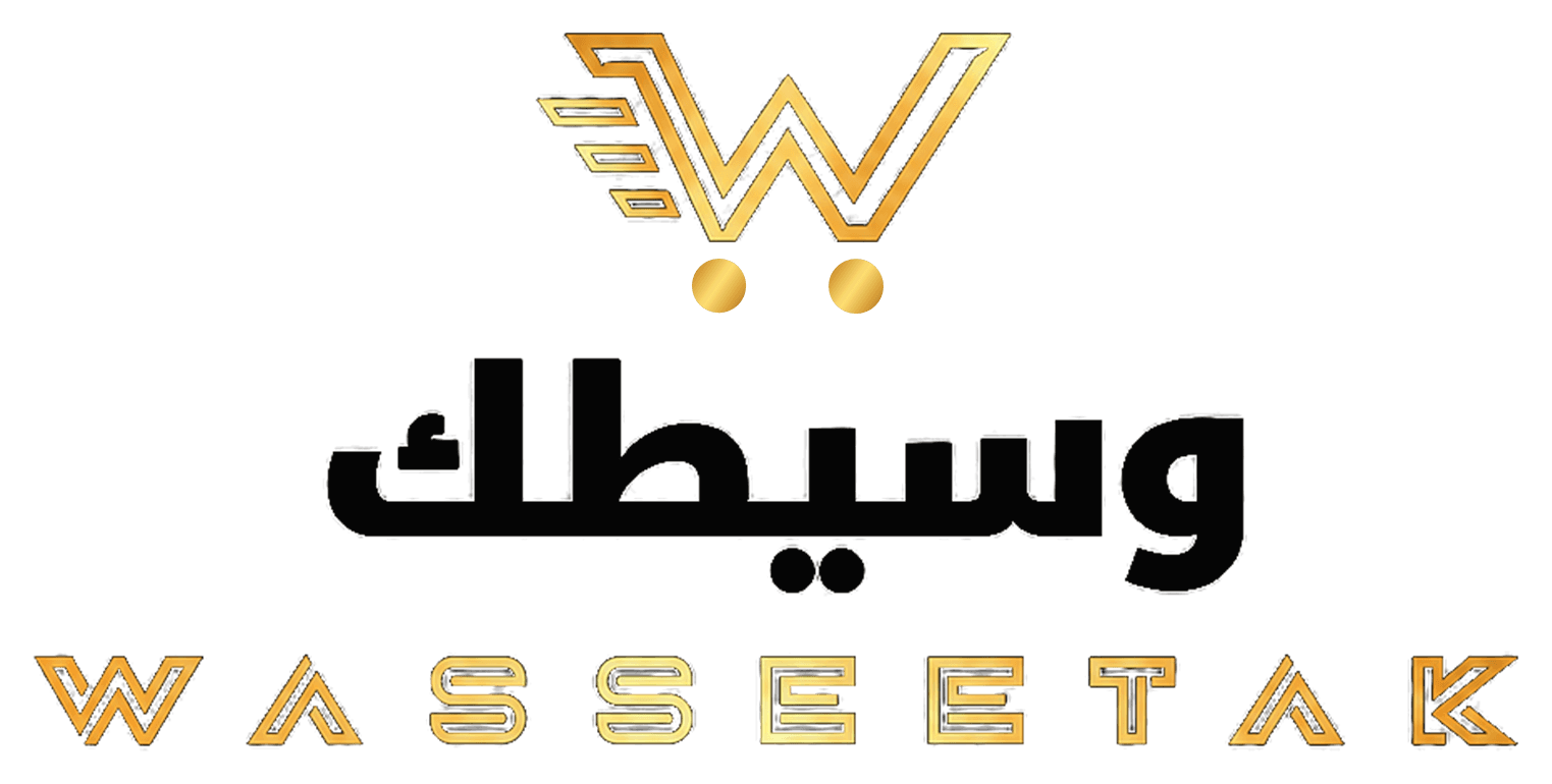 وسيطك — WASSEETAK